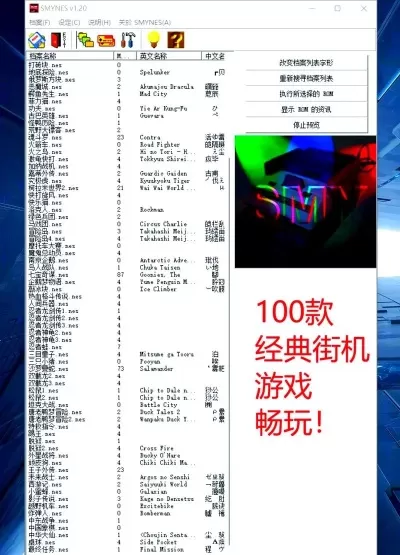街机对战冷门游戏排行榜-街机冷门对战游戏