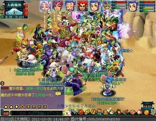 长安保卫战抢不到怪-长安保卫战抢怪技巧